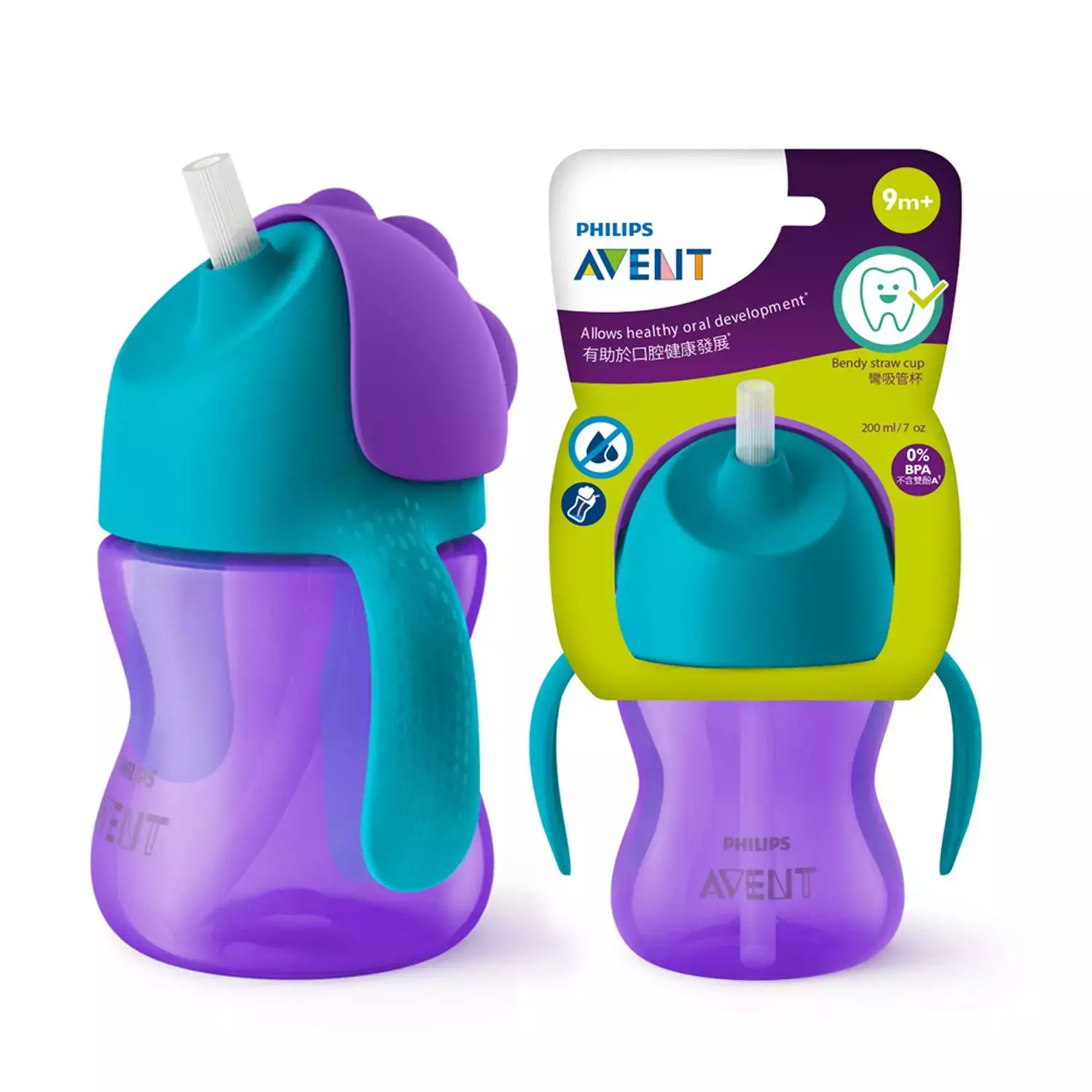 Philips Avent Straw Cup (9m+)